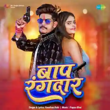 Baap Rangdaar 2024 Image