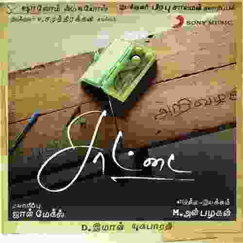 song-img
