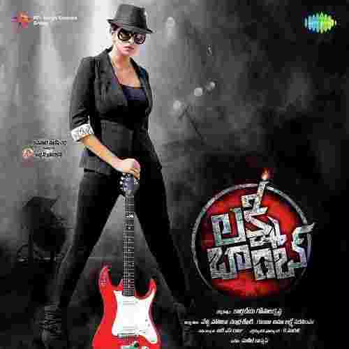 song-img