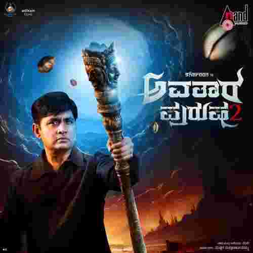Avatara Purusha 2 2024 Image