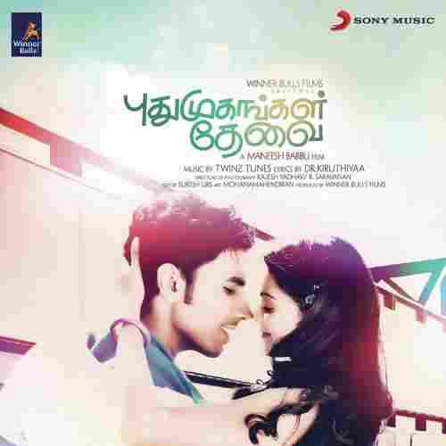 song-img