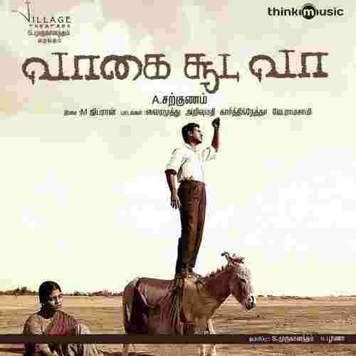 song-img