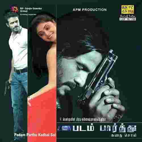 song-img