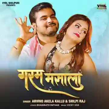 song-img
