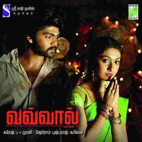 song-img