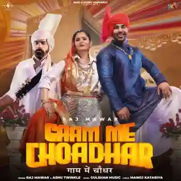 song-img