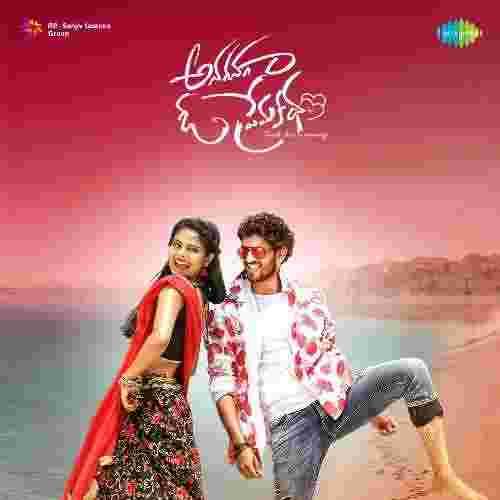 song-img