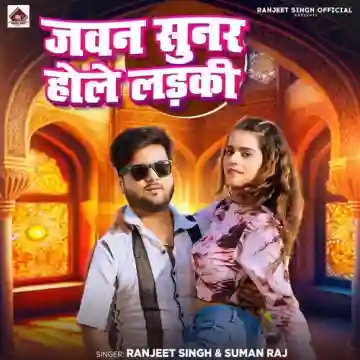 song-img