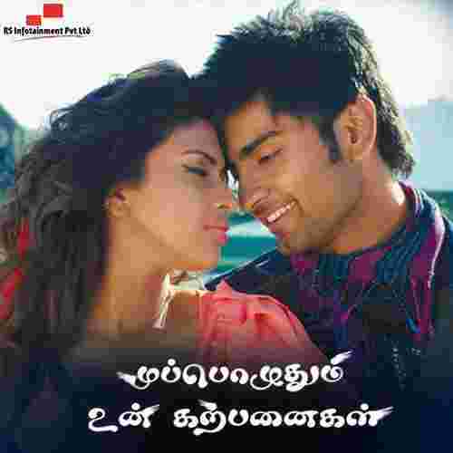 song-img