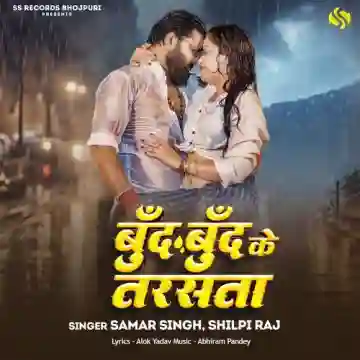 song-img
